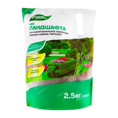 .ОМУ для ландшафта 2,5кг (5шт)#