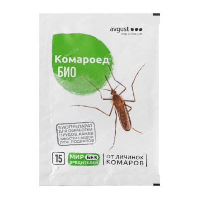 Комароед Био 15 г (200 шт)