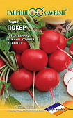 Редис Покер 1г