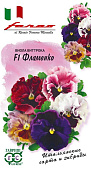 Виола Фламенко смесь 7шт Фарао