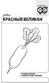 Редис Красный великан 2г