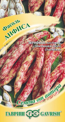 Фасоль Анфиса 5г куст.зерн.