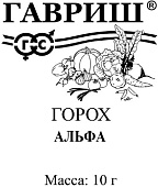 Горох Альфа 10г