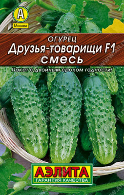Огурец Друзья-товарищи смесь 10шт Л М/ф