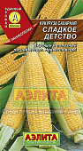 Кукуруза Сладкое детство 7г