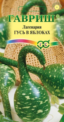 Лагенария Гусь в яблоках 5шт