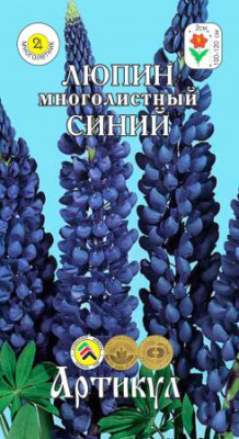 цЛюпин синий 0,5 г