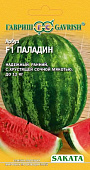 Арбуз Паладин 5шт