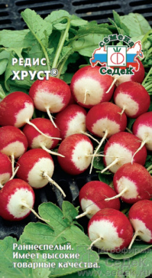Редис Хруст