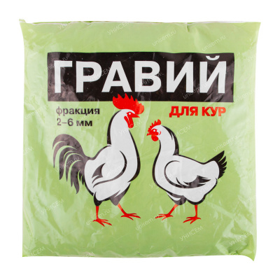 Гравий для кур 1 кг (10 шт)