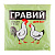 Гравий для кур 1 кг (10 шт)