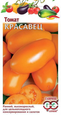 Томат Красавец 0,1г