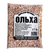 Щепа для копчения Ольха 1кг (7)