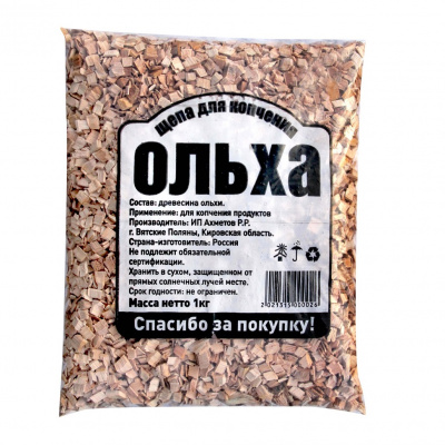 Щепа для копчения Ольха 1кг (7)