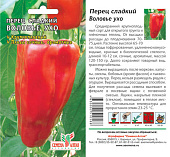 Перец Воловье ухо 0,1 г