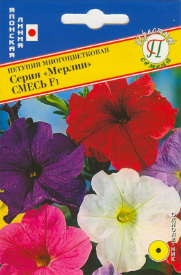 цПетуния Мерлин Смесь 10др (Япония)