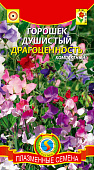 цДушистый горошек Драгоценность смесь 12шт