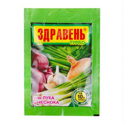 Здравень лук 15 г (300 шт)