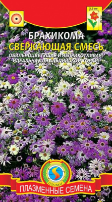 цБрахикома Сверкающая смесь 0,05г