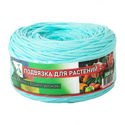 Подвязка для растений 500гр (уп.21)