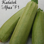 Кабачок Арал (20пак*3шт)