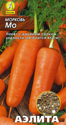 Морковь Мо Л 2г.