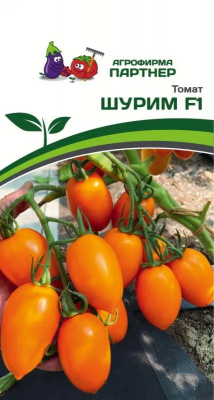 Томат Шурим 10шт