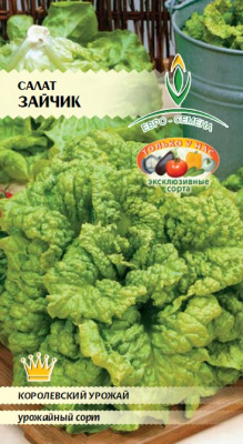 Салат Зайчик 1г