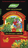 Грунт Волшебная Грядка Универсальная 10л (4шт)