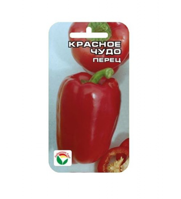 Перец Красное чудо 15шт (устойчив к заболеваниям!)