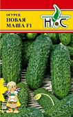 Огурец Новая Маша 5шт (Enza Zaden/Нидерланды)