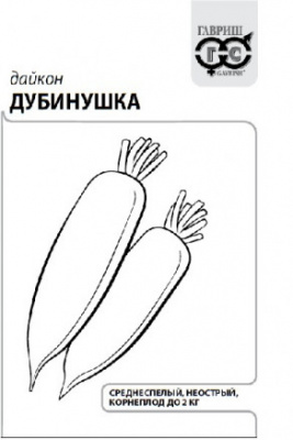 Дайкон Дубинушка 1г