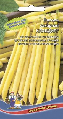 Фасоль Клавдия сахарная 10шт