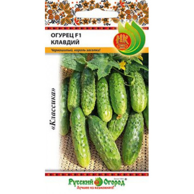 Огурец Клавдий 7шт
