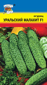 Огурец Уральский Малахит