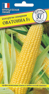 Кукуруза Оватонна 10шт (Франция)