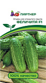 Огурец Феличита 0,5г