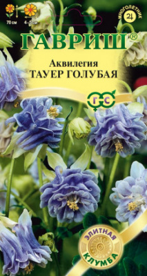 цАквилегия Тауер голубая 10шт Элитная клумба