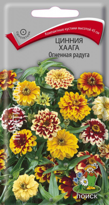 Цинния Огненная радуга 0,3г