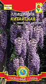 цГлициния китайская