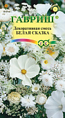 цСмесь Белая сказка 0,5г