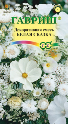 цСмесь Белая сказка 0,5г