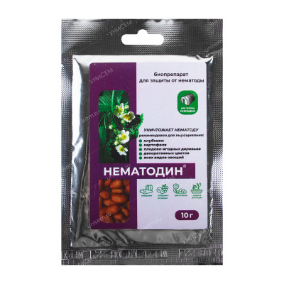 Нематодин 10г (500шт/700шт)#