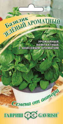 Базилик Зеленый ароматный 0,1г