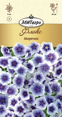 цФлокс Морячок бело-голубой 0,1г