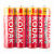 Батарейка Kodak R6 спайка (4шт/24шт.) цена за 1шт. Б-3268#