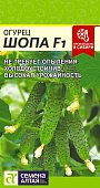 Огурец Шопа 5шт