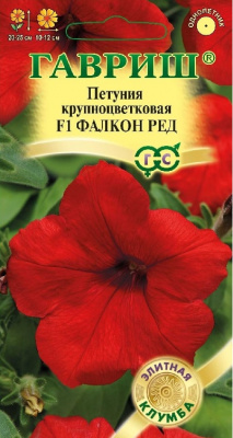 цПетуния Фалкон Ред 5шт Саката