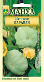 Патиссон Каравай