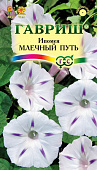 Ипомея Млечный путь 0,5г